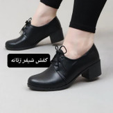 کفش شیفر زنانه پاشنه دارPAM