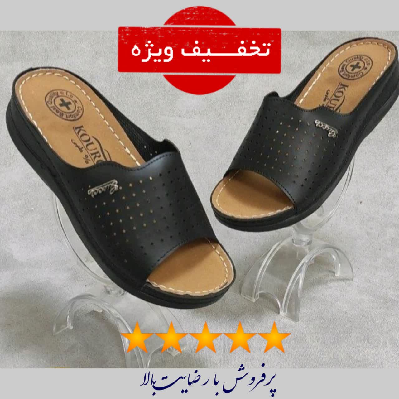 دمپایی طبی زنانه پیو pu رویه خارجی صندل طبی محصول تکوتوک مشهد
