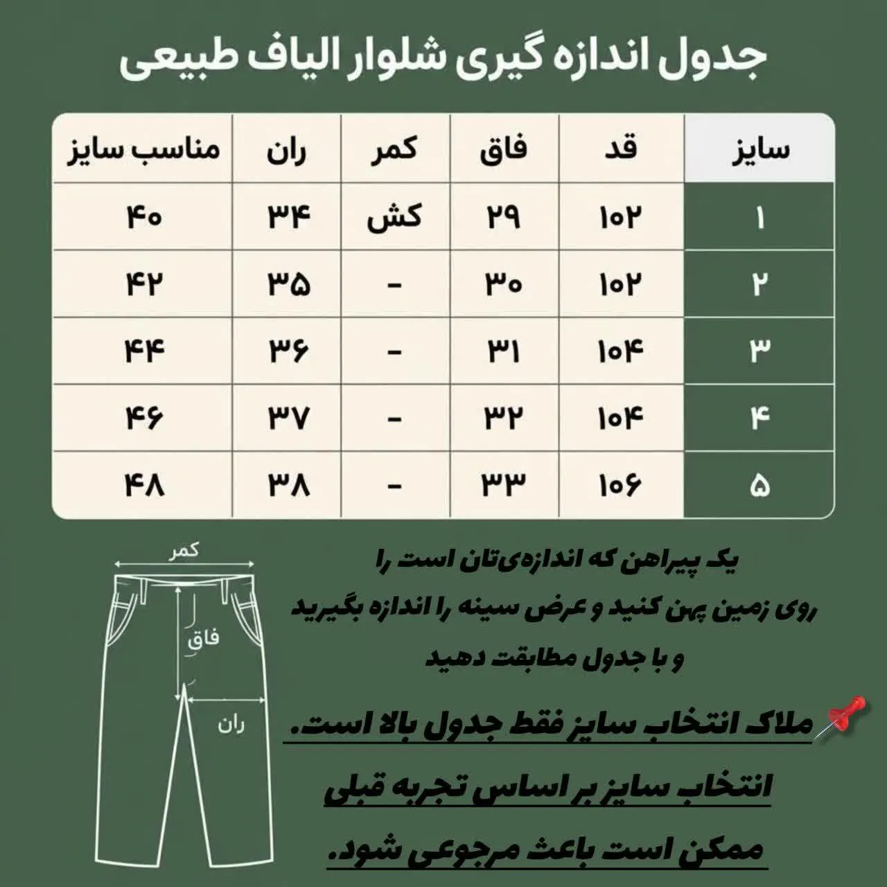 ست پیراهن و شلوار مردانه الیاف طبیعی 100 درصد پنبه مدل سه خط