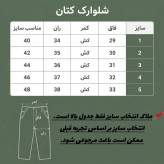 شلوارک کتان مردانه مدل شش جیب رنگ مشکی