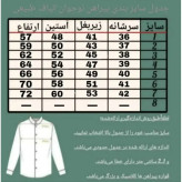 پیراهن الیاف طبیعی پسرانه مدل آرتین رنگ سفید