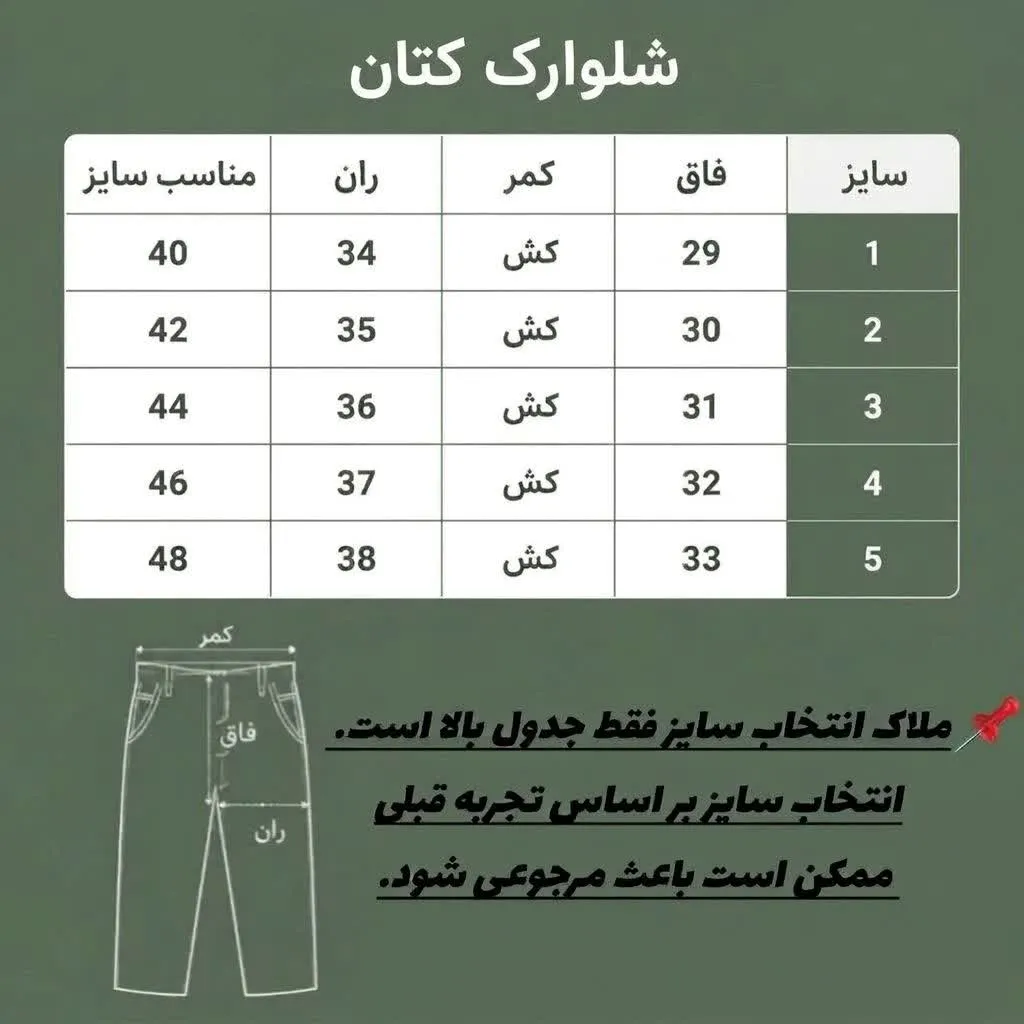 شلوارک کتان مردانه شش جیب رنگ کرم