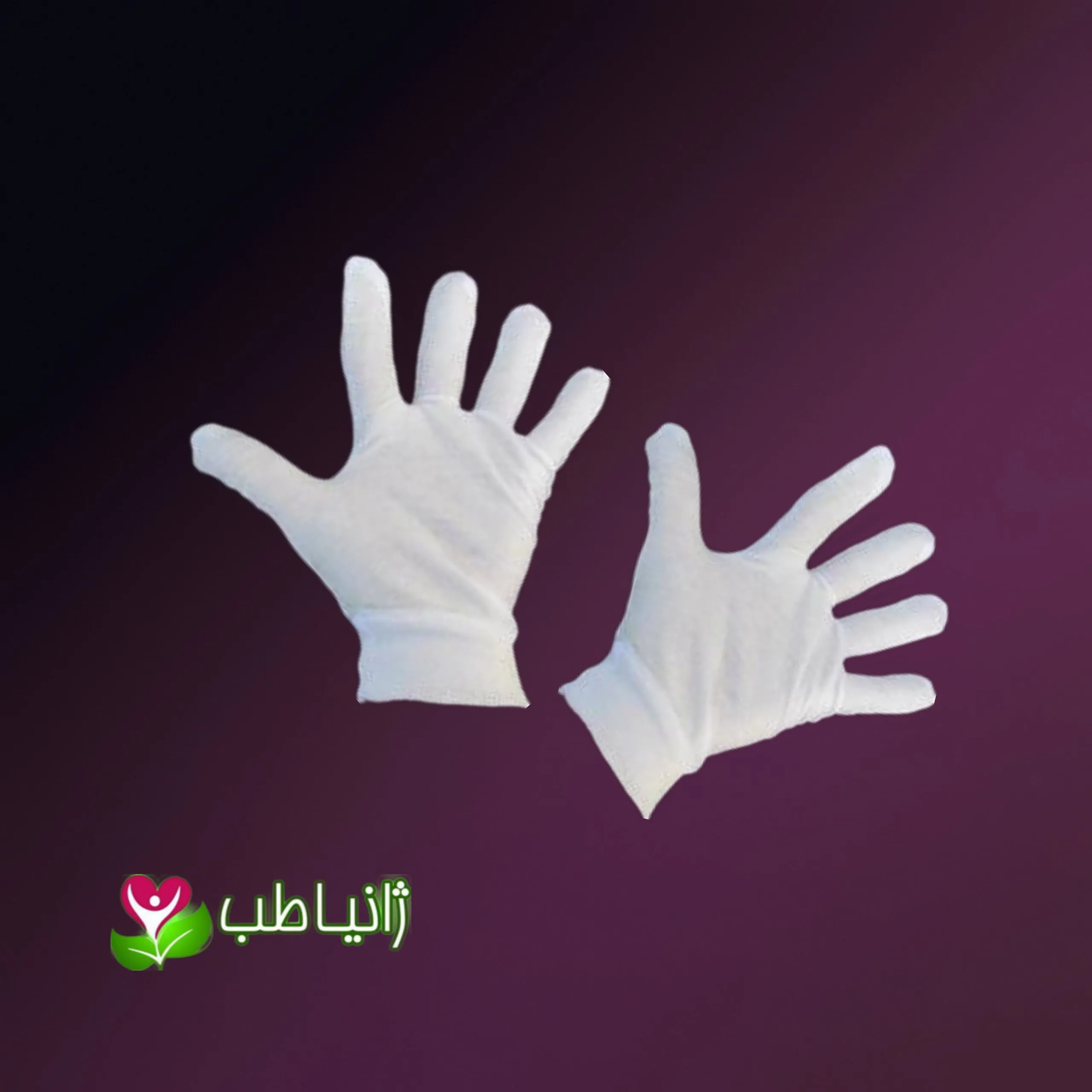 دستکش نخی ژانیاطب صد در صد گیاهی ضد بو و عرق مناسب پوست و عفونت