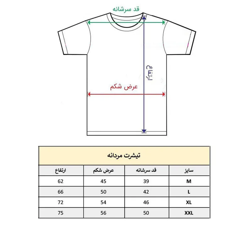 تیشرت آستین کوتاه مردانه مدل کلمه انگلیسی کد 1911