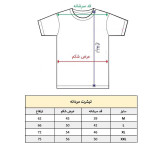 تیشرت آستین کوتاه مردانه پاد آفرین مدل خورشید کد 1977