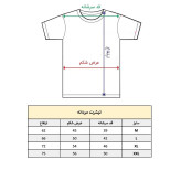 تی شرت آستین کوتاه مردانه پاد آفرین مدل دست کد 48 طرح چاپ مقاوم