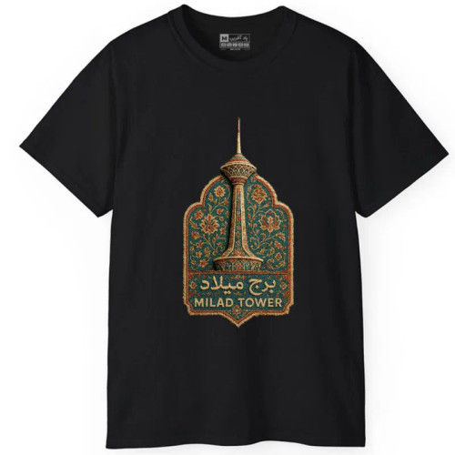 تیشرت آستین کوتاه مردانه طرح برج میلاد فرش ایرانی کد 1604