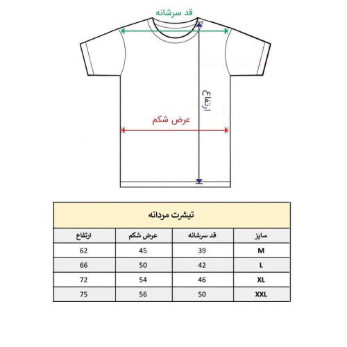 تیشرت آستین کوتاه مردانه طرح مینیون ها مدل 1781