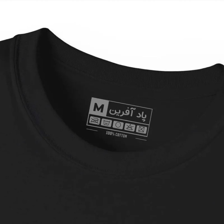 تی شرت آستین کوتاه مردانه پاد آفرین کد 313 طرح چاپ مقاوم نخ پلی استر