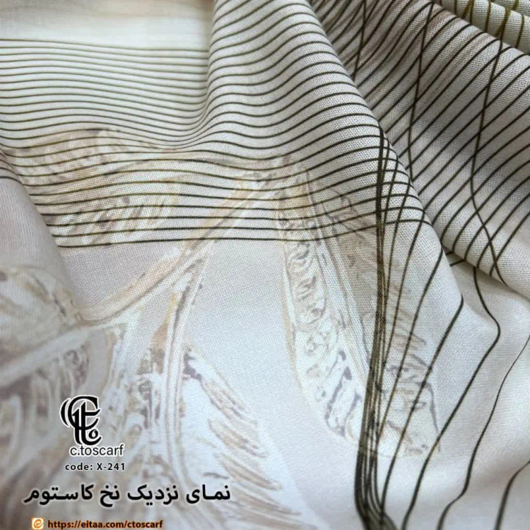روسری نخی کاستوم طرح طلا قواره بزرگ 140 سانتیمتر دور چرخ دوز مزونی