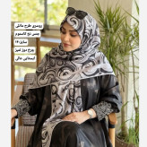 روسری نخ کاستوم طرح مانلی قواره بزرگ 140 سانتیمتر طوسی مشکی