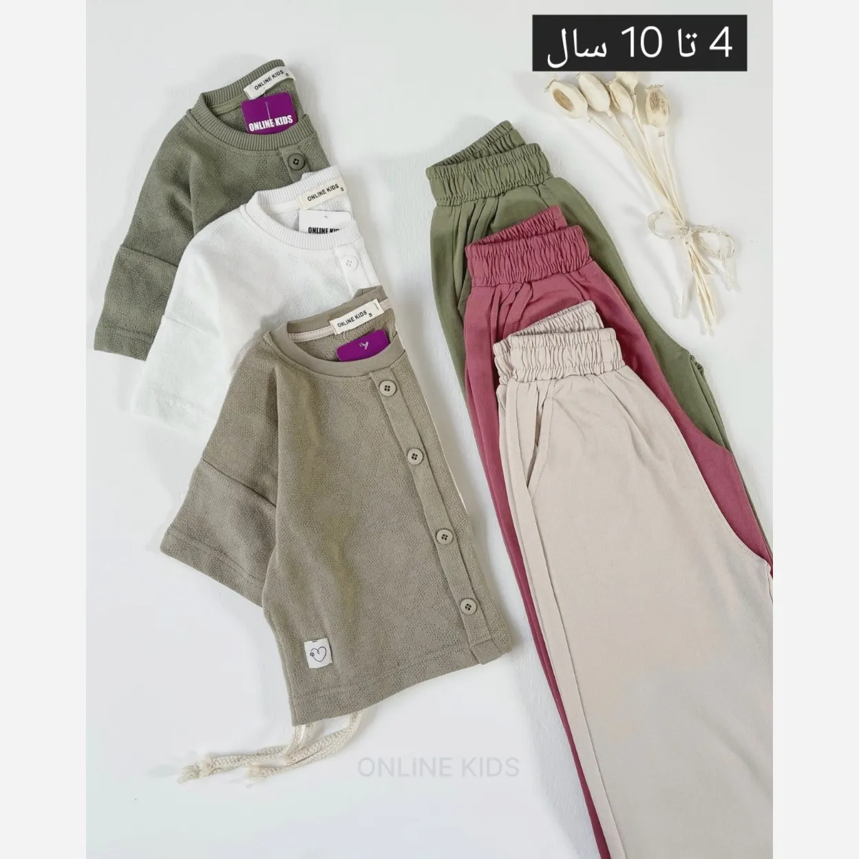 ست کراپ جلو دکمه و شلوار فول بگ دخترانه مناسب 5 تا 10 سال جنس بافت و دورس پنبه