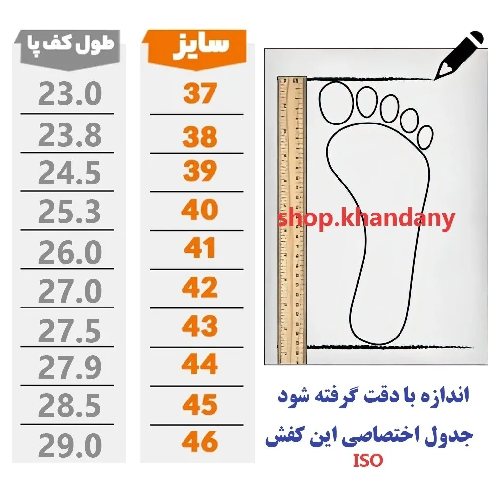 کفش سالامون مردانه اسپرت مشکی تزریق مستقیم مقاوم بادوام