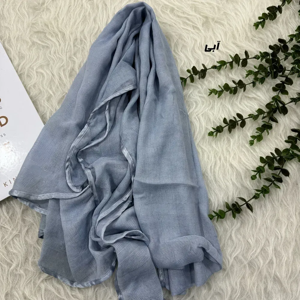 شال نخی کریشه حصیری لمه قواره بزرگ 270 در 70 سانتیمتر
