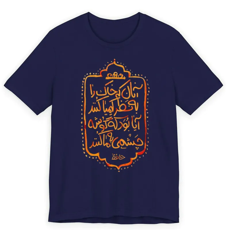تیشرت آستین کوتاه یقه گرد مردانه مدل نوشته فارسی کد 729