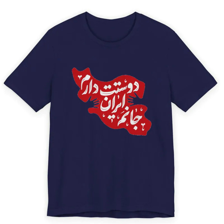 تیشرت آستین کوتاه یقه گرد مردانه مدل نوشته فارسی کد 644