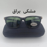 عینک آفتابی پرسول پلاریزه آیتم 8016 یو وی 400 دسته فنر مناسب آقایان و بانوان