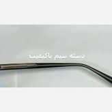 عینک آنتی بلوکات و آنتی بلولایت دسته سیم مدل 8468 مناسب بانوان و آقایان