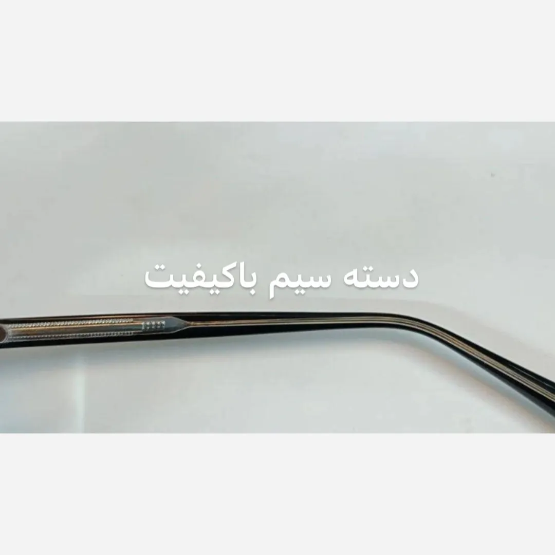 عینک زنانه فتوکرومیک دسته سیم مدل 10424 با قابلیت تعویض لنز