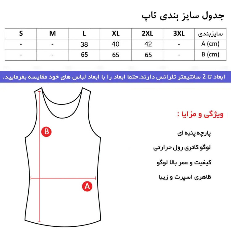 تاپ ورزشی زنانه فلامنت کشی حلقه ای یقه گرد رنگ کله غازی سایز L XL 2XL