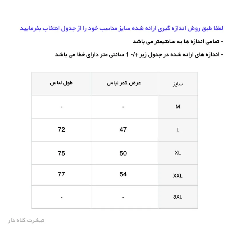 تیشرت کلاه دار مردانه مدل 001051 سرمه ای ساده نخ آستین کوتاه یقه گرد