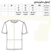تیشرت آستین کوتاه مردانه یقه گرد پنبه ای مدل atle کد 8765