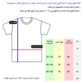 تیشرت کلاه دار مردانه یقه گرد آستین کوتاه نخ ساده سفید