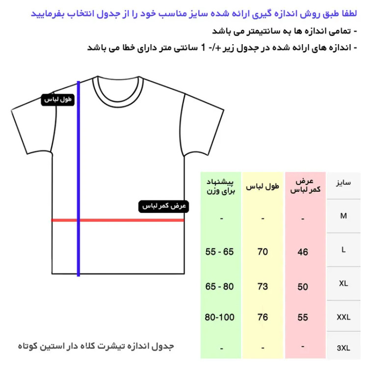 تیشرت کلاه دار مردانه یقه گرد آستین کوتاه نخ ساده سفید