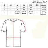پولوشرت آستین کوتاه مردانه جودون طرح ساده یقه برگردان کد 4757