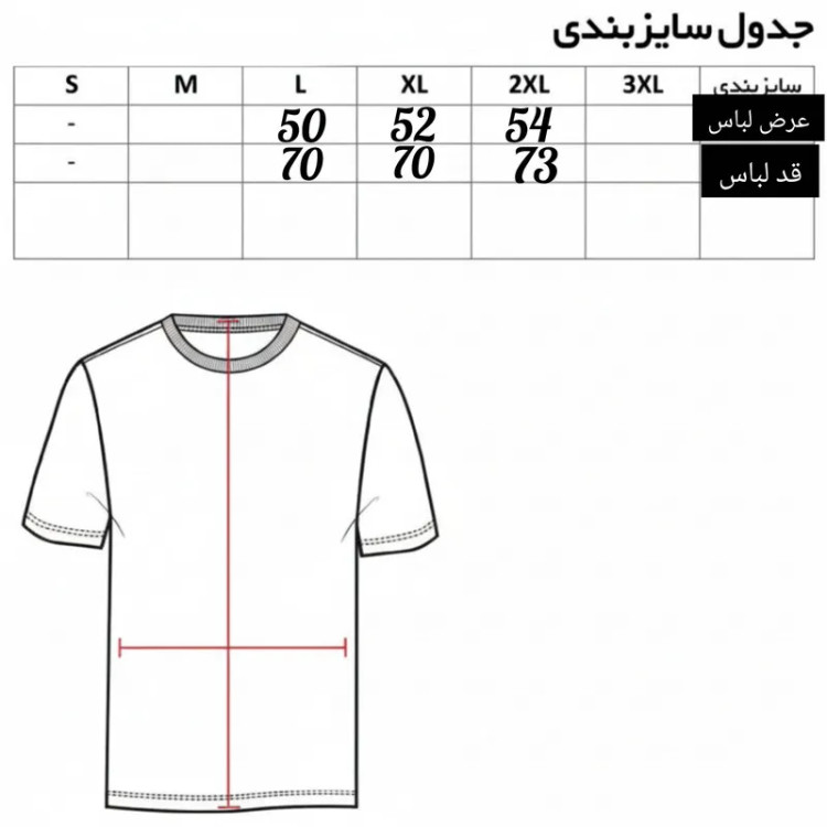 پولوشرت مردانه آستین کوتاه یقه برگردان جنس جودون مدل ساده