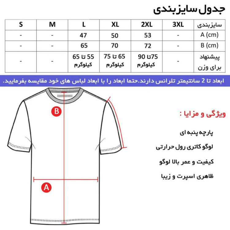 تی شرت کلاه دار مردانه آستین کوتاه نخی مدل jo طرح ساده کد 0007