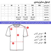 ست تی شرت کلاه دار و شلوار مردانه پنبه ای آستین کوتاه ساده دم پا کش زیپ دار