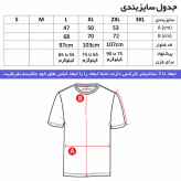 ست تی شرت و شلوار مردانه مدل یوونتوس کد 0487