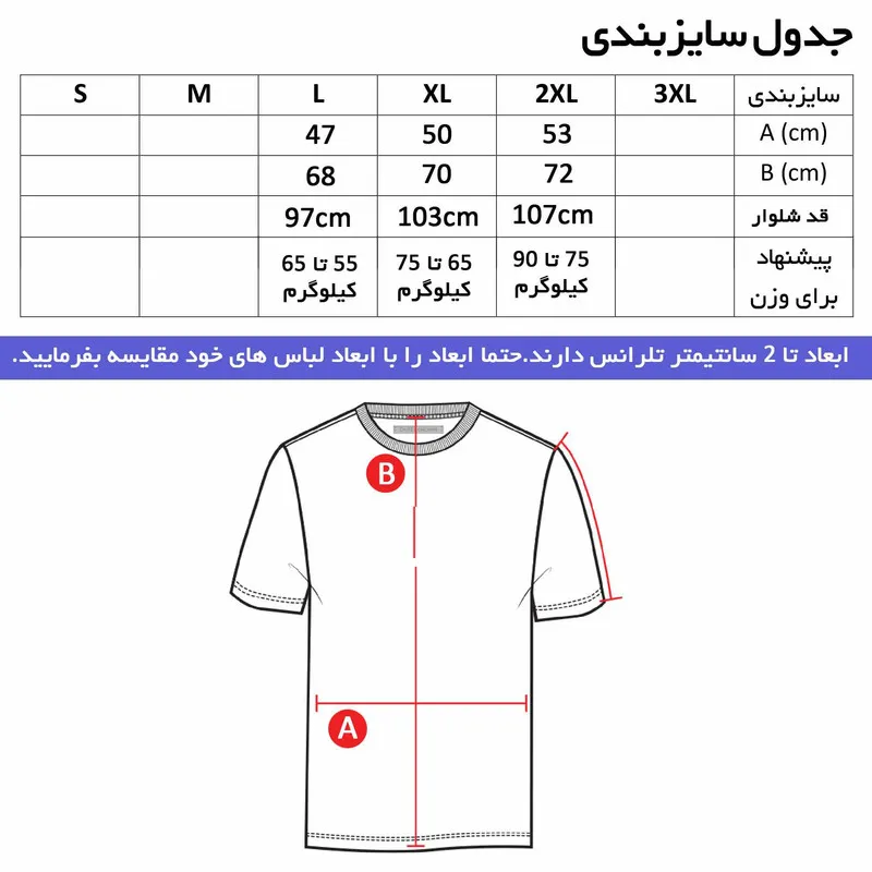 ست تی شرت و شلوار مردانه کلاهدار آستین بلند نخی یقه بنددار دم پا کش زیپ دار