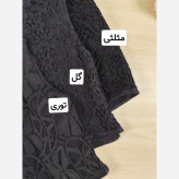 ست تاپ و شلوار دخترانه مجلسی دانتل آسترکشی شده مناسب 2 تا 9 سال