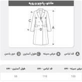 مانتو بلند زنانه صورتی کرپ مازراتی سایز 38 تا 40