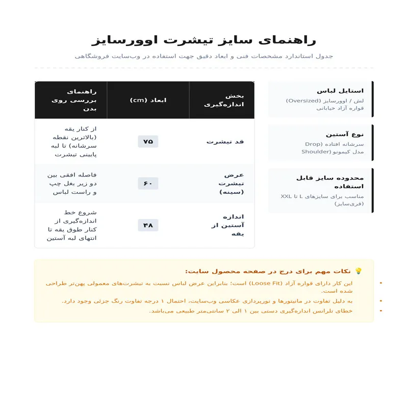 تیشرت اورسایز مردانه آستین سه ربع یقه گرد جنس پنبه مدل ساده