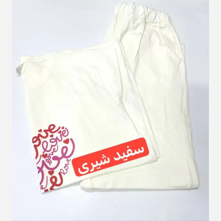 ست تیشرت و شلوار زنانه نخ پنبه قواره آزاد