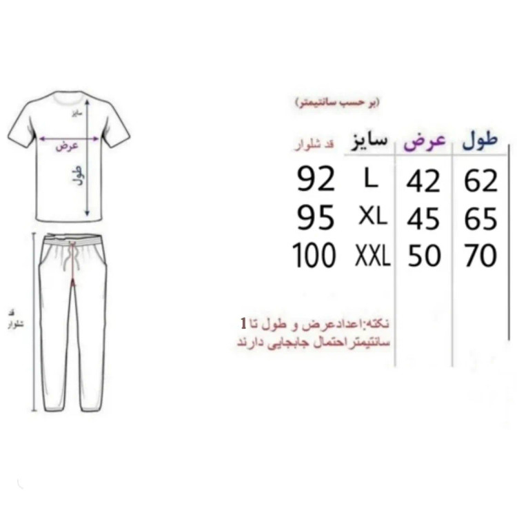 ست پولوشرت نیم زیپ و شلوار مشکی مردانه زهره لاکرادار سایزبندی متنوع مناسب روزمره ورزش پیاده روی