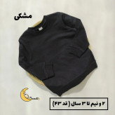 بلوز دورس تو کرکی نوزادی و کودک اچ اند ام مدل وارداتی مناسب 0 تا 36 ماه