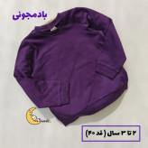 بلوز دورس تو کرکی نوزادی و کودک اچ اند ام مدل وارداتی مناسب 0 تا 36 ماه
