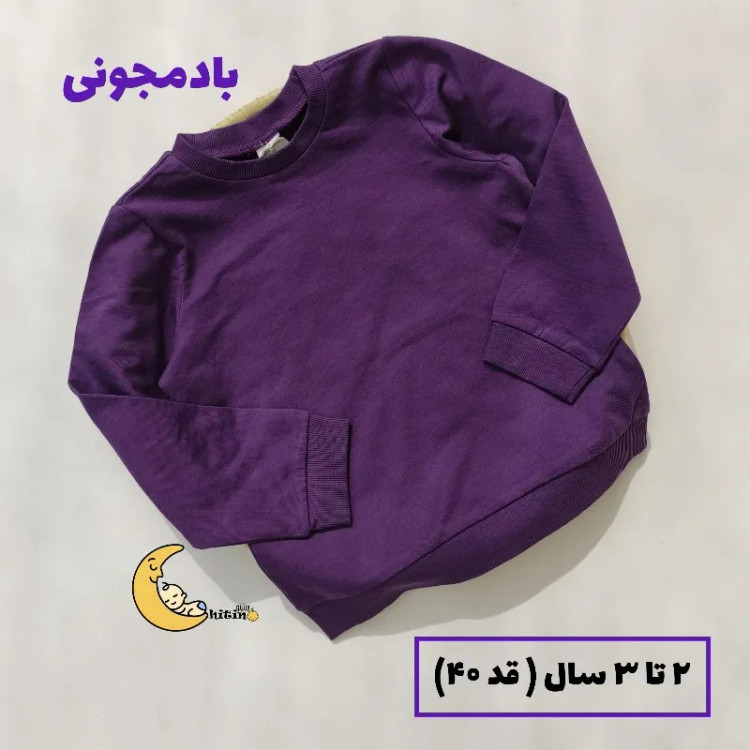 بلوز دورس تو کرکی نوزادی و کودک اچ اند ام مدل وارداتی مناسب 0 تا 36 ماه