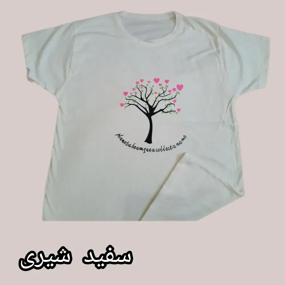 تیشرت زنانه سوپرپنبه وارداتی صددرصد پنبه