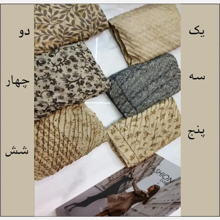 شال زنانه تابستانه ریزپلیسه نخی قواره بلند کرم