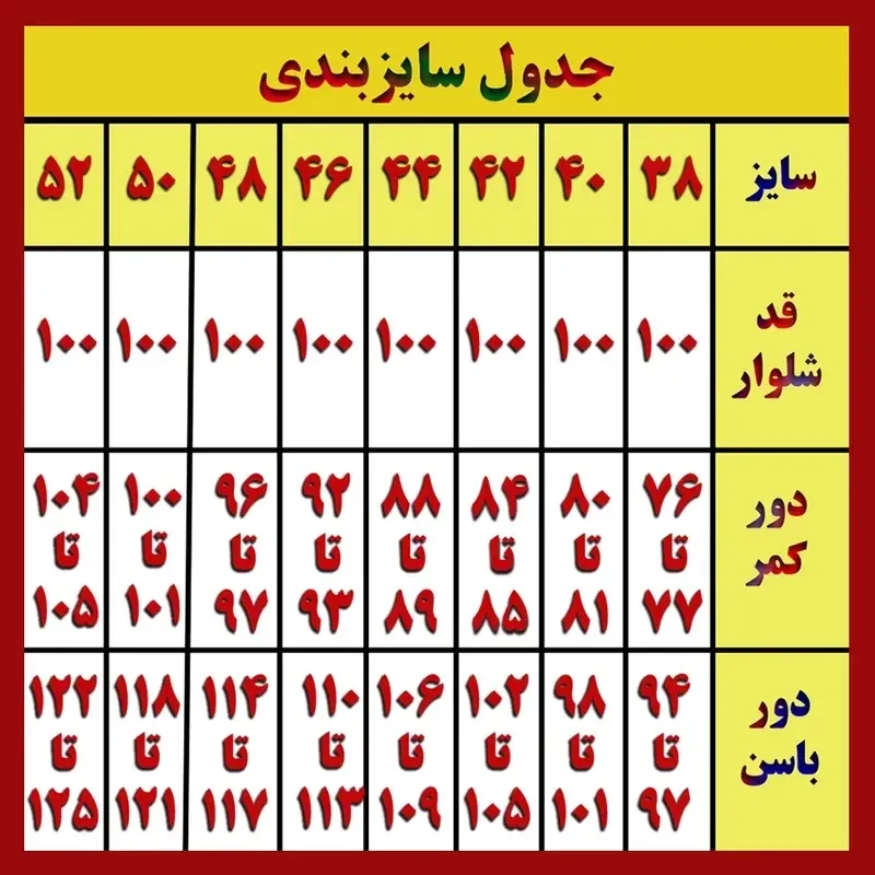شلوار جین بگ زنانه کمر کش رنگ ذغالی جنس جین کاغذی کشی قد 100