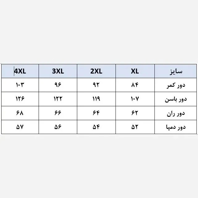 شلوار بگ زنانه پارچه مازراتی دبل 360 گرمی قد 105