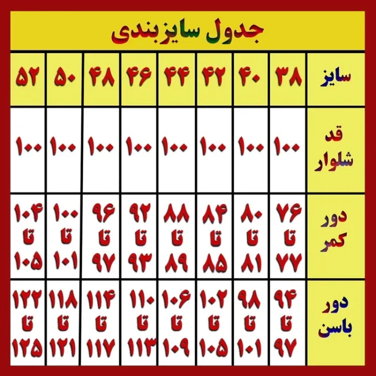 شلوار جین زنانه مدل بگ کمر کش جنس جین کاغذی قد 100