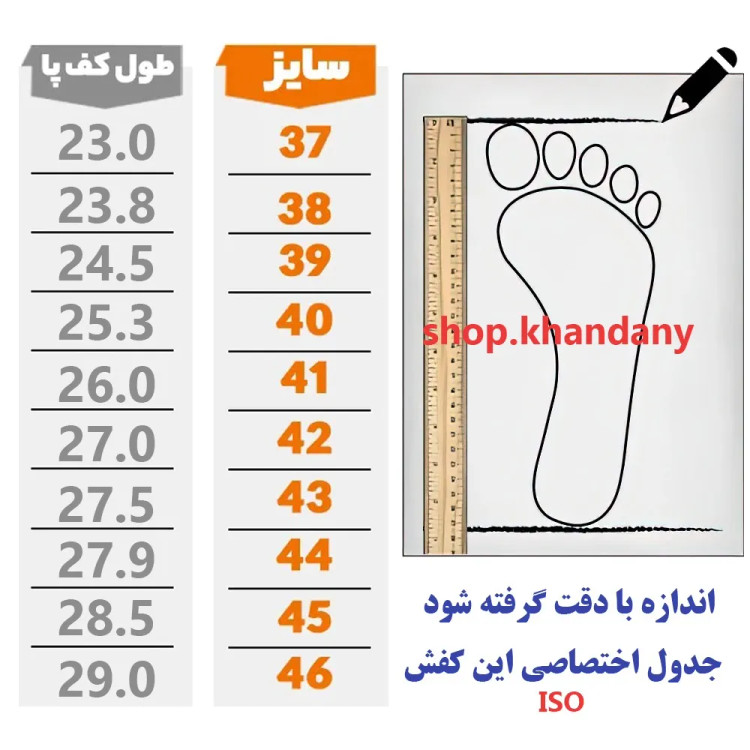 کفش اسپرت نایک مدل ورمر رنگ کرم مشکی با زیره سبک و رویه تنفسی