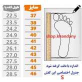 کفش کتانی اسپرت لژدار زنانه مدل نامی سفید