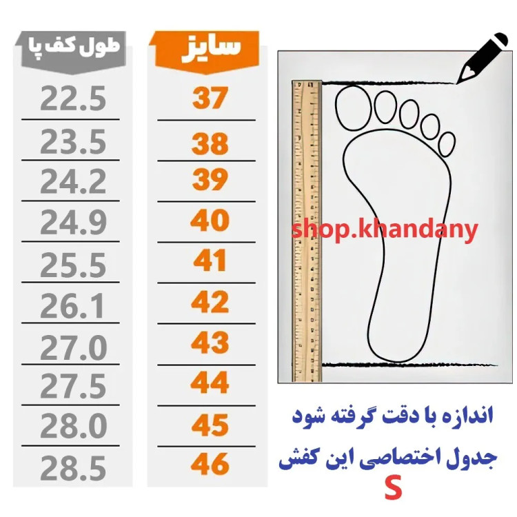 کفش اسکیچرز مردانه مدل بندنما مشکی سبک و راحت برای پیادهروی